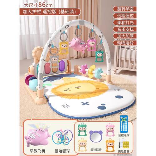高档具喜迪奇踏钢琴儿玩0一婴1岁男孩益智脚早教健身架器新生儿宝