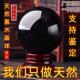高档天黑水晶球摆件原石玄打磨风水厅关居客家招财摆件高档开业然