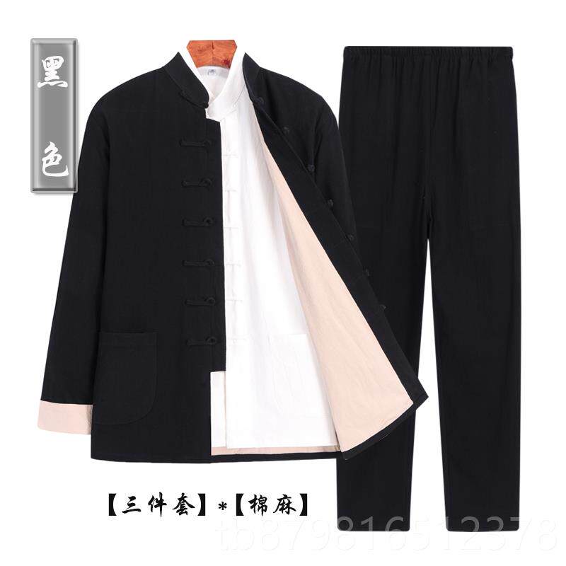 高档春秋加厚中国风唐男式三件套古装盘扣演极出太服禅意居士汉装