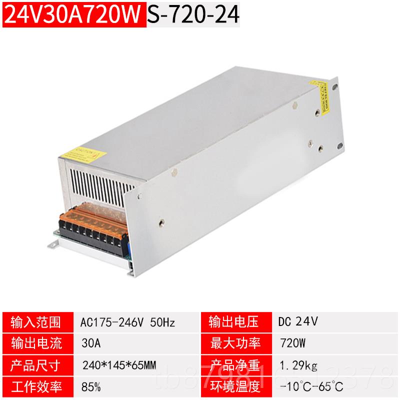 高档220转12V24V3V流48伏0大功率开关电源50W10006W1500W工控直变