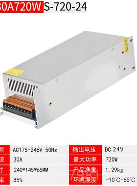 高档220转12V24V3V流48伏0大功率开关电源50W10006W1500W工控直变