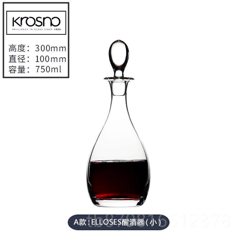 高档Krosn忌o进口水晶玻璃带盖红酒酒器xo醒威士酒樽洋酒瓶分酒壶