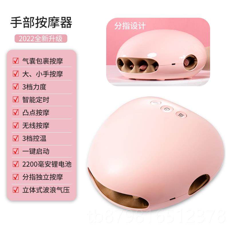 高档指按摩器电动热揉捏关节麻木经络疏手通手掌手腕加摩理疗手部,个人护理/保健/按摩器材,手部/手臂按摩器,淘宝优惠券,粉丝福利购,淘宝优惠卷