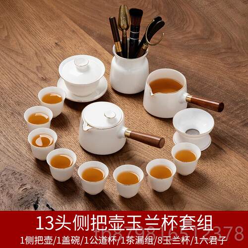 高档羊脂玉会功夫茶具套装用客厅简约泡茶办家室公客德化白瓷盖碗