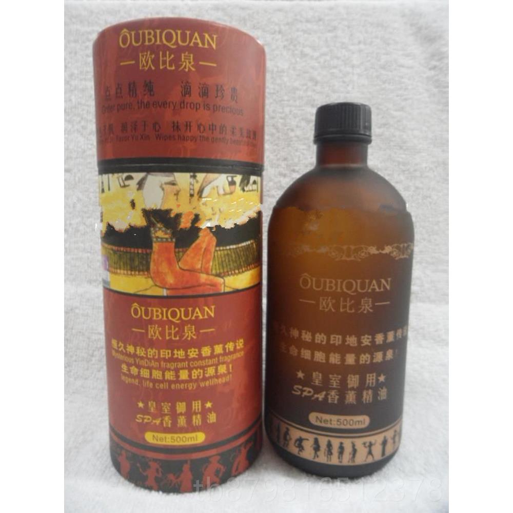 高档欧比泉品精油500ml 按摩精油全肩身体通经络正发热颈玫瑰保湿
