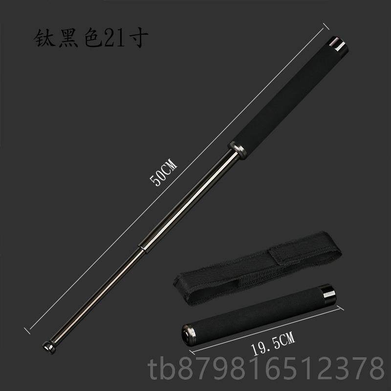 高档棍防棍自卫器甩鞭三节伸缩武棍短棍钢摔身子破窗甩棍保安车载