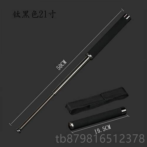 高档棍防棍自卫器甩鞭三节伸缩武棍短棍钢摔身子破窗甩棍保安车载
