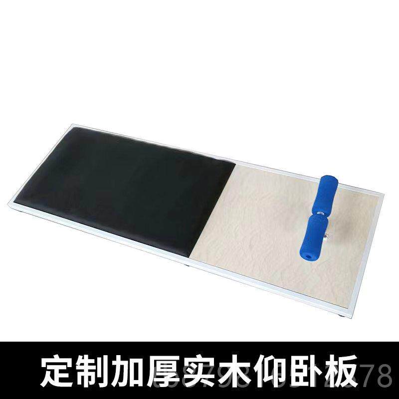 高档仰卧起坐测试育仪学生体中考专用卧起测坐板健身仰家用体质试