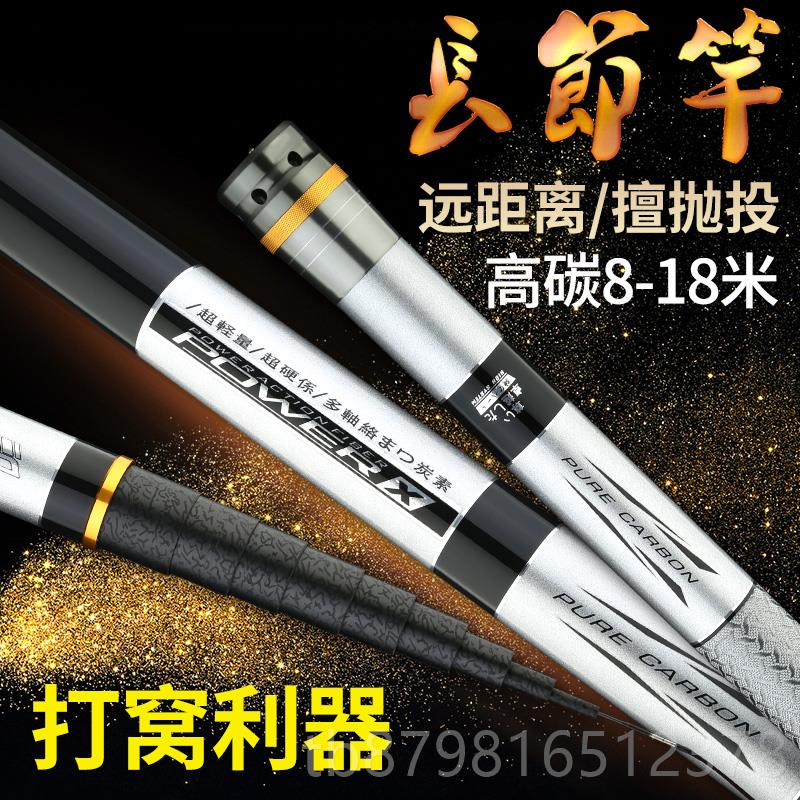 高档碳素19调传超硬手竿10/11打2/3统钓鱼竿长节杆窝竿