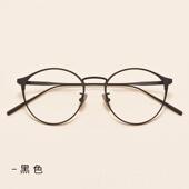 高档辐射蓝光防视眼镜大圆脸素颜网红女款 配平光眼镜近框护眼睛架