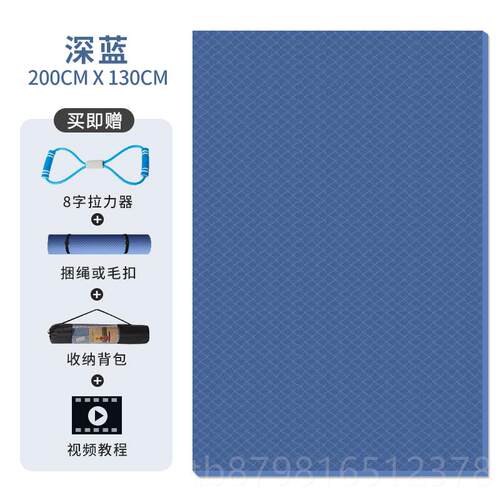 高档超大减双人瑜伽垫加大宽加厚20mm健身垫防滑跳垫加绳震隔音地