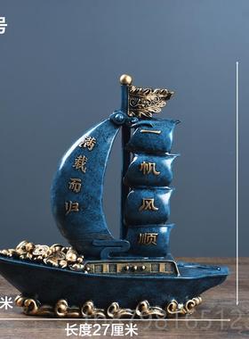 高档一帆风公顺船摆创意家居厅玄关酒柜客电视柜办室装饰品开业件