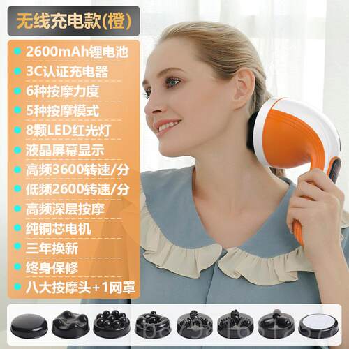 高档普式立海豚按摩背部腰部颈椎多功能手持电器身动款全揉捏振动