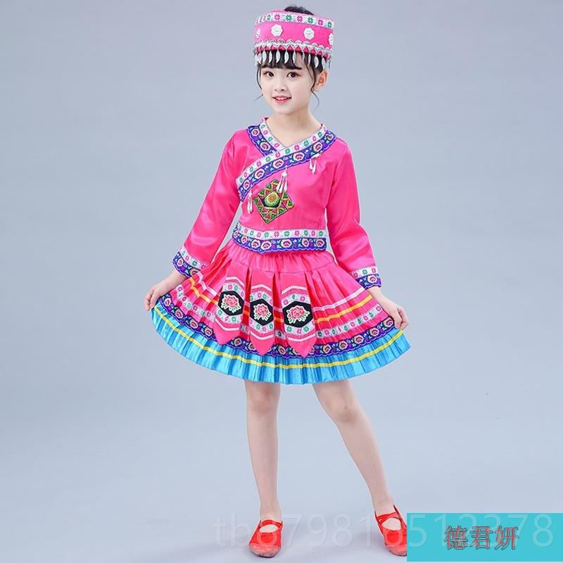 高档六一儿苗童族男女童演出服壮族少数民族彝族黎瑶族族畲族土家