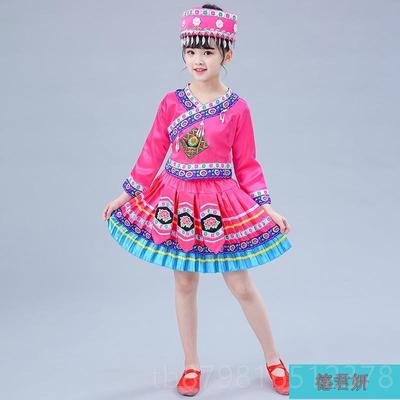 高档六一儿苗童族男女童演出服壮族少数民族彝族黎瑶族族畲族土家