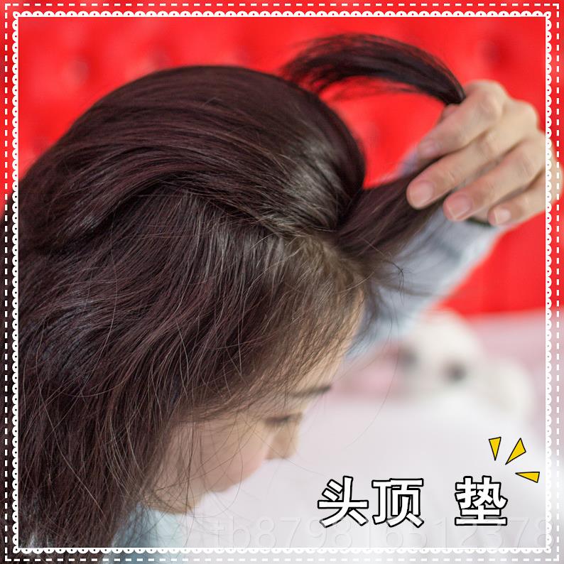 高档头顶垫人发片 全真发发丝补发隐逼形无痕直发增发假片蓬松垫