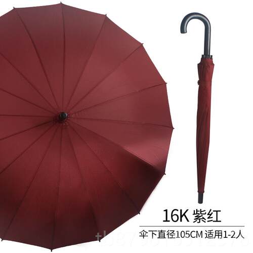 高档伞l男长柄女防风超大号双人伞学雨生彩虹伞定制ogo动自广告伞