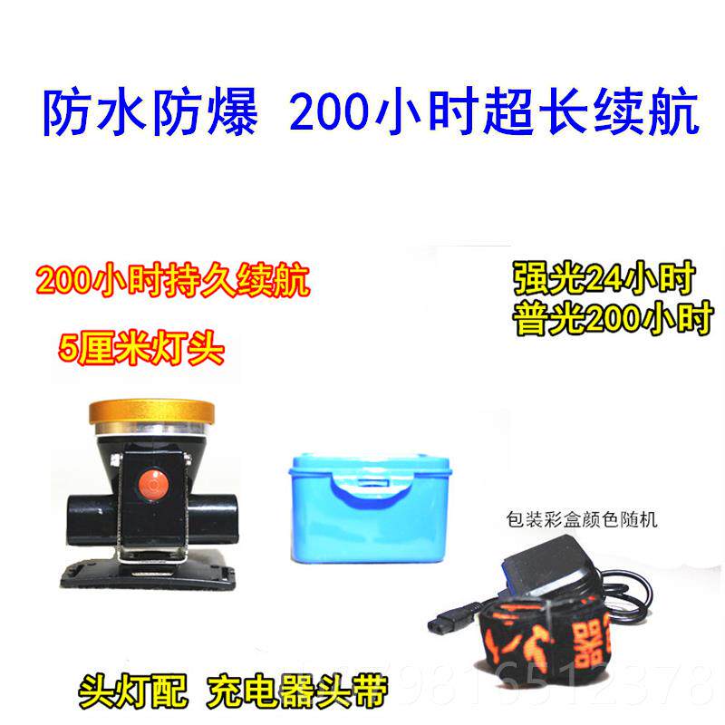 高档小头手灯超长续航充电强光超亮00小时矿LED钓鱼7充电电筒灯远