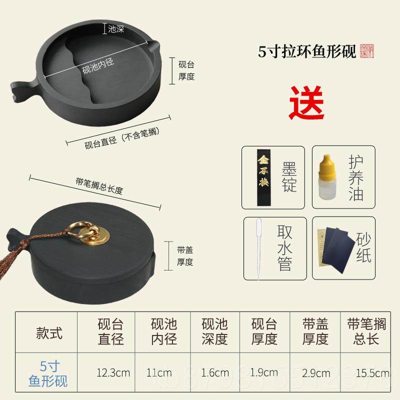 高档天原石功能砚台带然盖墨池鱼藏形歙砚初学搁多笔架可储墨汁研,文具电教/文化用品/商务用品,文房四宝,淘宝优惠券,粉丝福利购,淘宝优惠卷