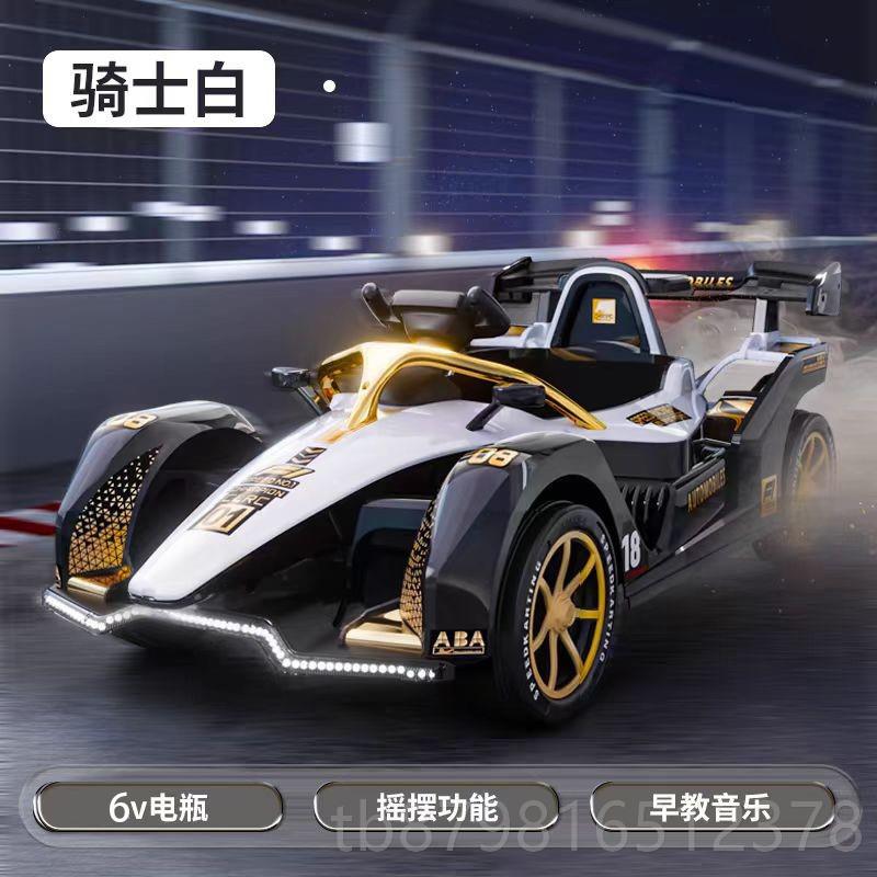 高档儿童电动丁车四轮车可人男孩女宝宝双人赛坐车卡飘移汽玩具车