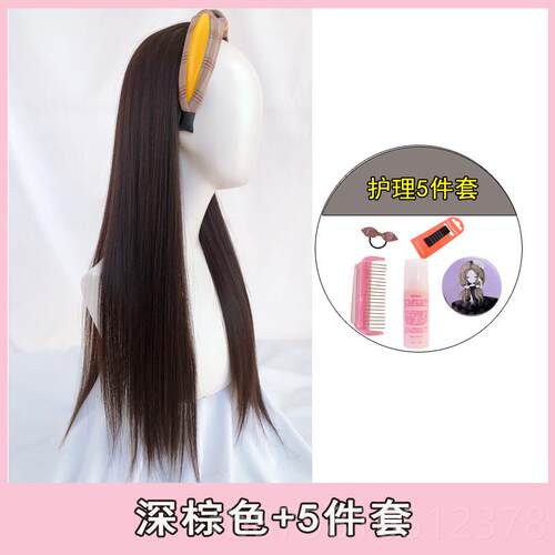 高档发箍假发发女长发u发型半头套可拆套卸网红长直假仿真人丝全