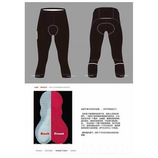 高档春夏行秋冬四季单车周边1002公里级长途衬垫压缩骑行裤骑裤短