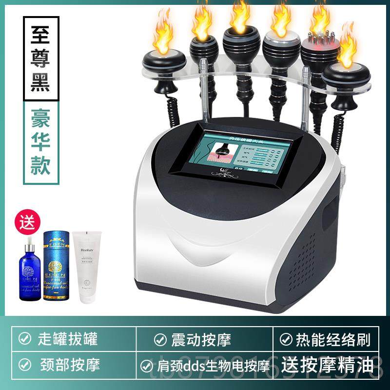 高档s澳宝康经络养生仪美容院拔罐推背仪器身d体d生物电热疗仪按,个人护理/保健/按摩器材,其它按摩器材,淘宝优惠券,粉丝福利购,淘宝优惠卷