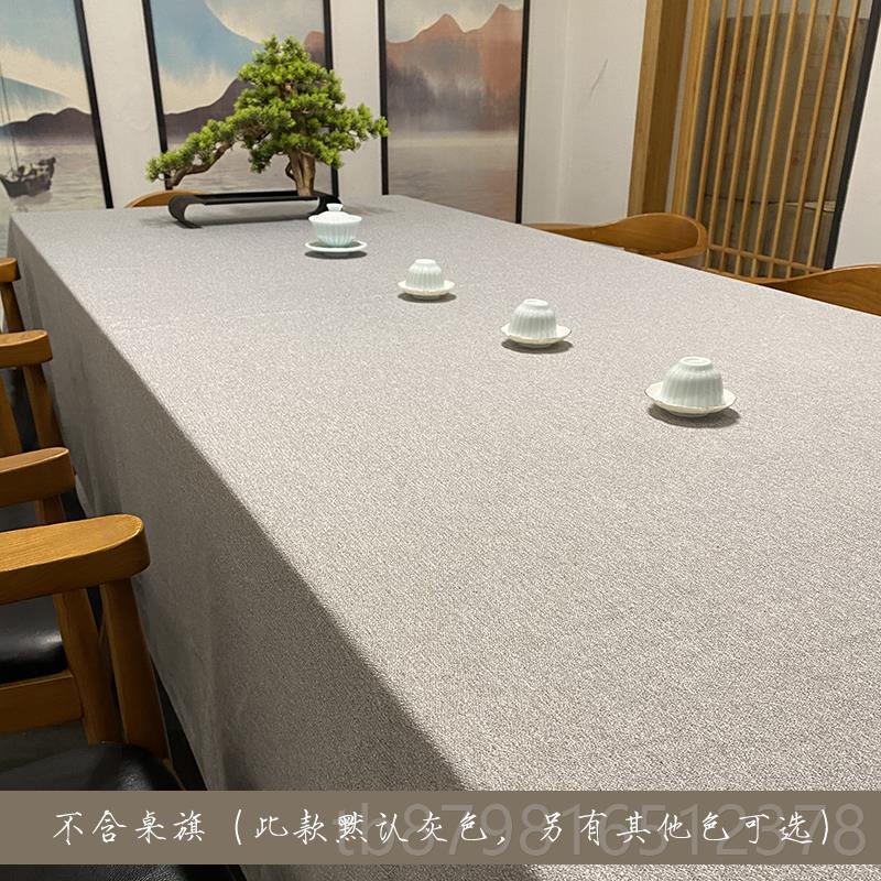 高档议桌布定制加大加宽商长方形会务办公室室素色台布