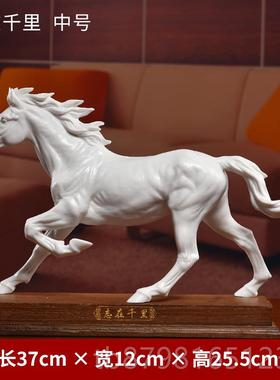 高档陶瓷马成功马摆件品 领导公办室高档招财工艺到客厅装饰乔迁