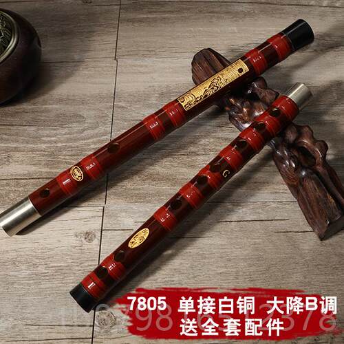 高档苏东笛子竹大专业成人高档演奏 精制苦竹大A大GF调笛横乐笛器