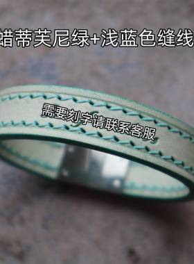 高档原创情侣手环闺多巴牛胺蜜真皮日常饰高配级感皮男女手环可爱