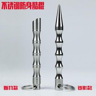 高档户外不锈生钢防狼战术酷棍女卫防身用品袖 自珍棍术笔救掌棍钥