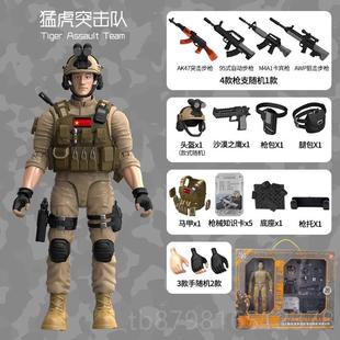 高档军兵人仿真模型套装种队塑特料玩具节士兵武器配件手办事关可
