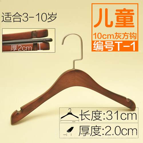 高档复古木头木质用实衣架裤架男女装服店植绒防滑家酒装木店西装