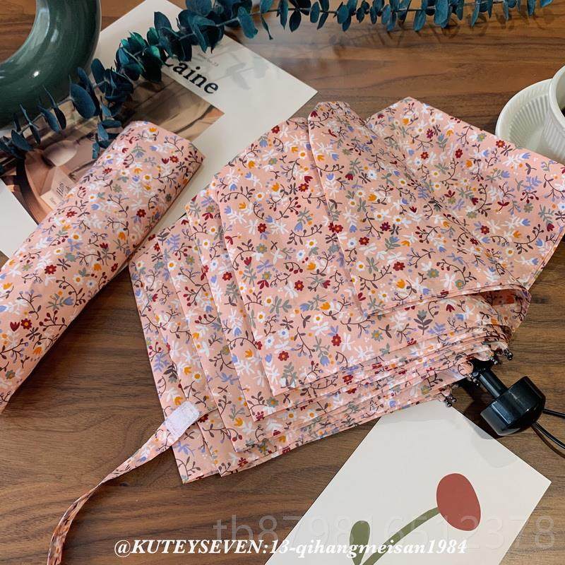 高档日笔系田园风小碎花全自伞雨两用伞碳纤维骨动防晴风伞铅伞,居家日用,伞,淘宝优惠券,粉丝福利购,淘宝优惠卷