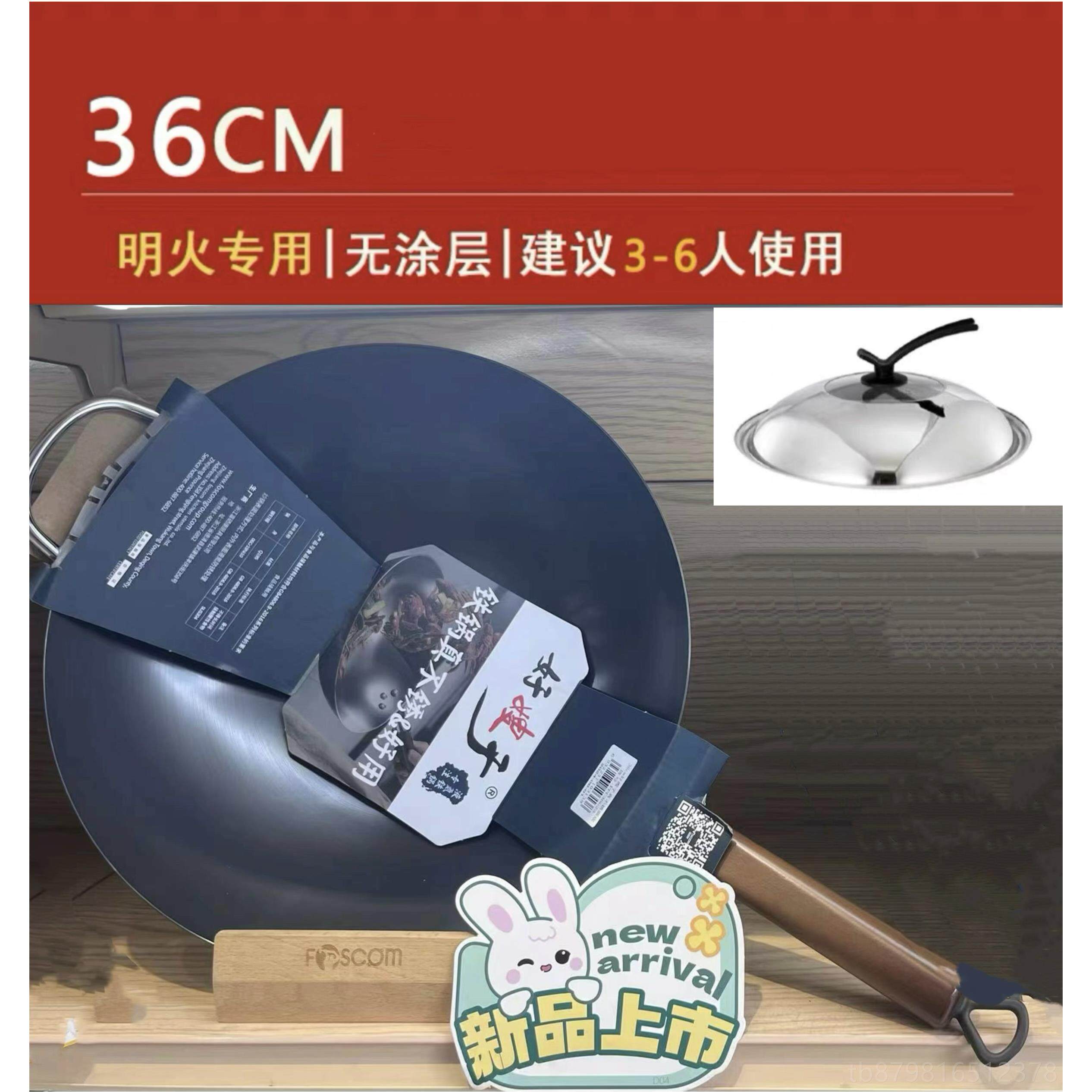 高档富硒康圆底铁锅家用锅无涂层不生绣炒菜不粘精铁铁熟锅燃气适