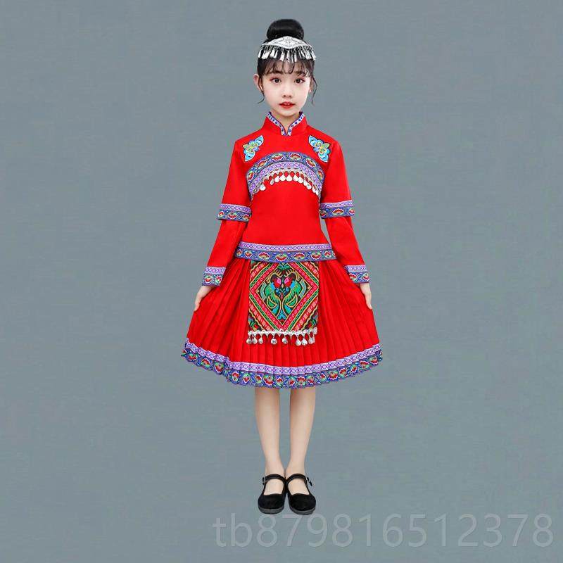高档广西壮族出三月三舞蹈演苗族土家侗族黎族族表演服儿服童民族,童装/婴儿装/亲子装,儿童演出服,淘宝优惠券,粉丝福利购,淘宝优惠卷