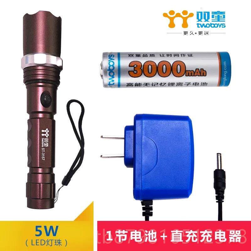 高档正品双童ST-311强6光手电筒家用户LED充电式远射巡外防超亮10