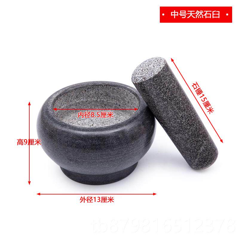 高档石臼捣胡椒研蒜泥捣碎器蒜泥磨器捣碎罐磨药器蒜家用蒜臼子压