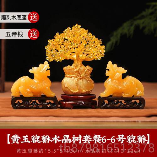 高档天黄玉石貔貅摆件公一对玉皮丘招财麒麟办公母室装饰然品开业