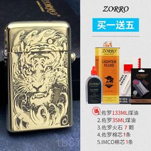 高档煤油打创火机老式复古黄铜意一键点火性网红托个自伦斯动弹射