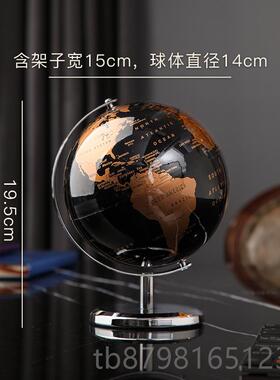 高档轻奢地球仪件厅装饰现代办公室客桌面摆摆设品高档工艺品商务