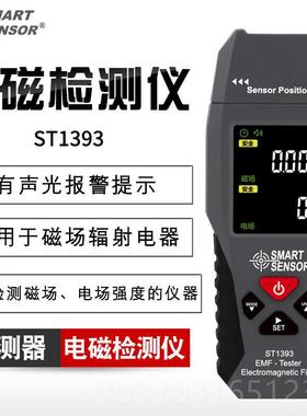 高档核辐射射检测仪rg1000放警性射线辐报个人剂量报警仪盖革计射