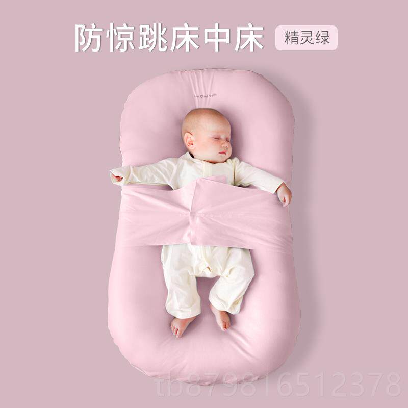 高档碧荷吐宝宝床中床婴儿喂奶神器新生安抚枕防防奶奶枕溢防惊跳