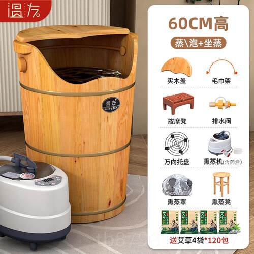 高档泡脚高桶过膝蒸桶木质熏洗脚桶过深小腿用实木泡脚盆保温足浴