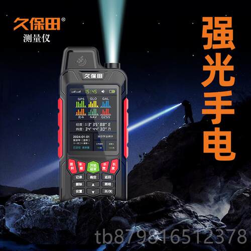 高档久持保田测亩仪高度 车载测量仪GPS北斗手地亩仪计精亩器量地