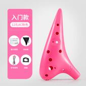 高档笛乐器12孔树脂儿童奏防摔初学者门演中音A入C调小学生陶埙乐