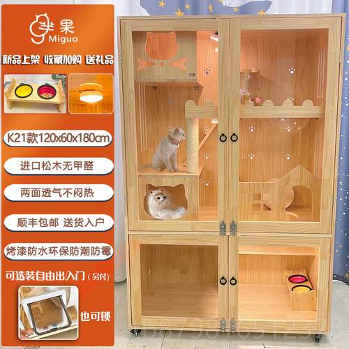 高档2023新款猫笼两只猫亚克动力全木别透明全景实猫墅可放自猫砂