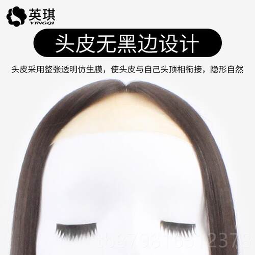 高档发女长发2323加大面积大发碗补发片真顶*发头遮白发全假头式