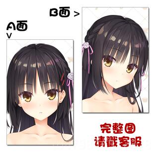 高档星光咖啡馆与死夏神之蝶四季目明月栞那墨染戏希动游等漫身长